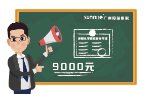 2024年11月廣州?；C辦一個得多少錢？