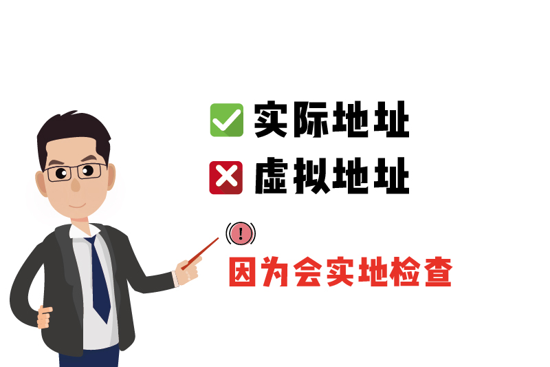 為什么虛擬地址絕對不行