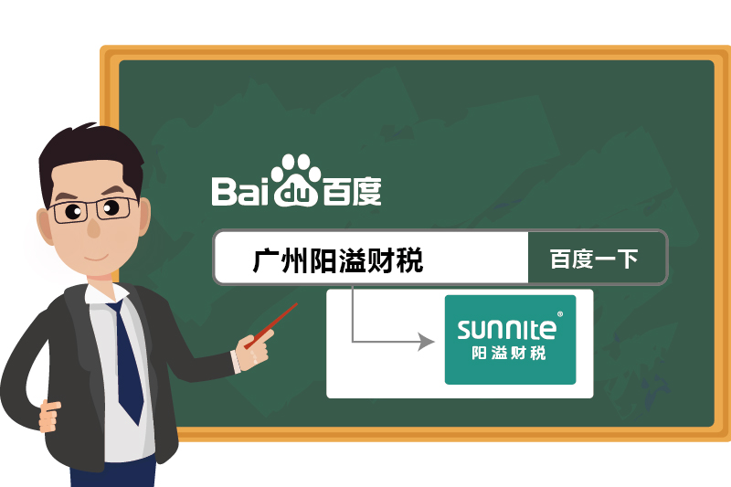 2026廣州危化經(jīng)營許可證指南-3